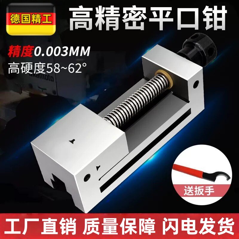 德国磨床高精密平口钳手动qgg虎钳直角批士夹具台湾台虎钳2寸6寸