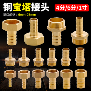 全铜宝塔接头煤气软管天然气燃气皮管内外丝4分6分格林转接口配件