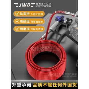 无气喷涂机高压管软管耐磨防爆钢丝纤维乳胶漆腻子管通用配件大全