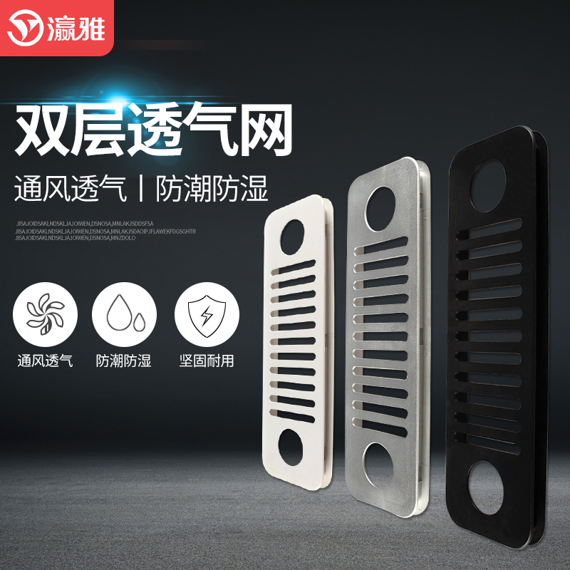 电脑办公桌穿线孔盖板过线盒透气网透气孔装饰盖板散热孔塑料盖扣