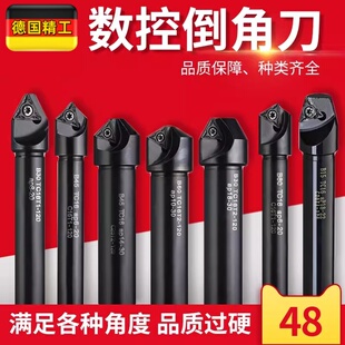 juall数控90倒角刀杆器15度30°倒角机60cnc45加工中心20内倒角刀