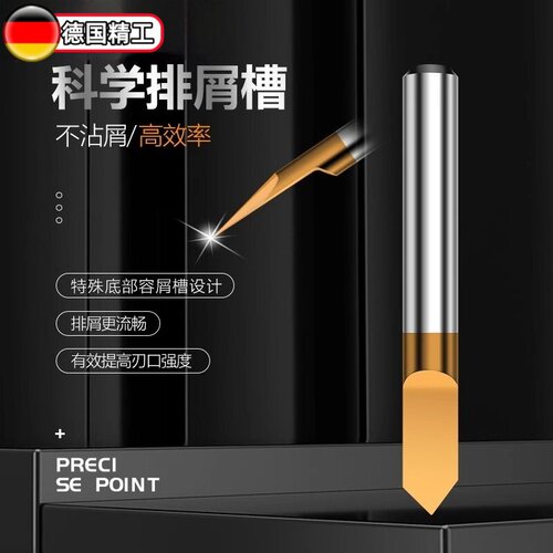 德国6mm涂层金属尖刀CNC数控加工中心锥度刀不锈钢铜铝刻字钨钢刀