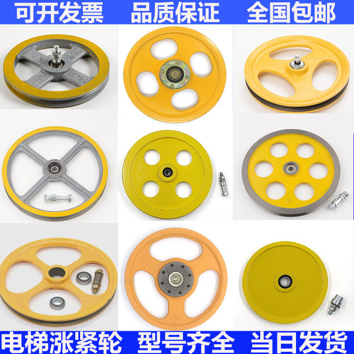 电梯涨紧轮涨紧装置限速器绳轮250 240底坑三菱奥的斯电梯配件