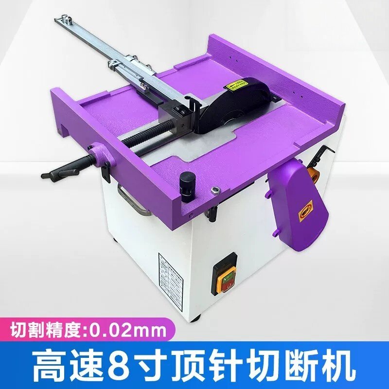 新款顶针切断机模具冲针导柱圆棒台式导轨切断砂轮切割重型高精密图片