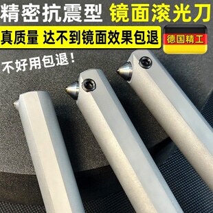 内孔滚压刀压光刀镜面小孔滚压刀数控车床钻石金刚石滚光挤光刀头