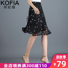 黑色波点半身裙女夏季2020新款雪纺裙子高腰a字短裙鱼尾裙包臀裙