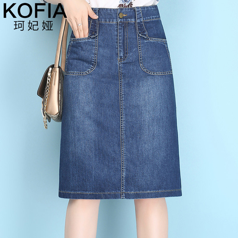 牛仔半身裙中长款2020新款夏季裙子女高腰显瘦a字一步开叉包臀裙