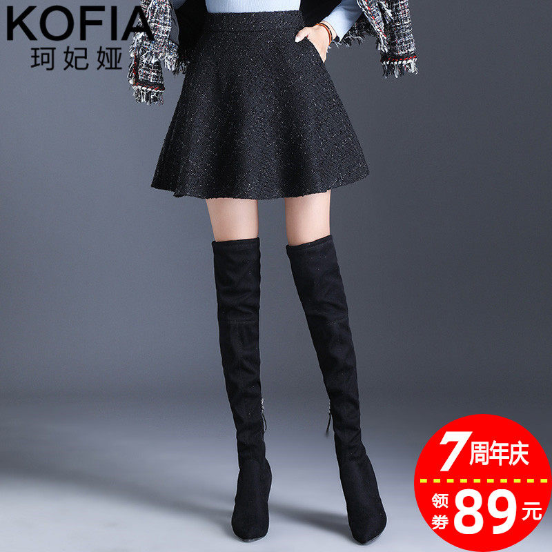 百褶裙短裙半身裙秋冬女2020新款裙子高腰显瘦黑色毛呢a字蓬蓬裙