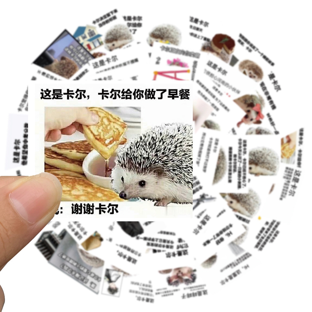50张表情包刺猬卡尔谢谢卡尔行李箱笔记本电脑ipad手机水杯图贴纸