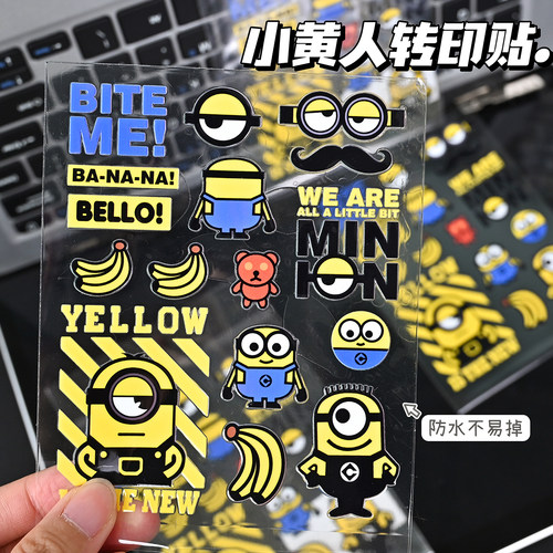卡通小黄人防水UV转印贴纸