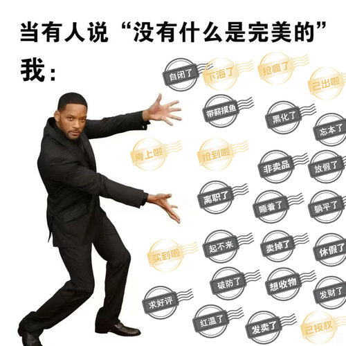 50张透明恶搞咸鱼标签贴纸卖掉了防水个性装饰笔记本窗户透明贴纸