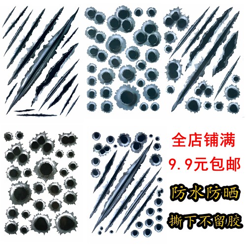 整张立体防水拉杆箱贴纸
