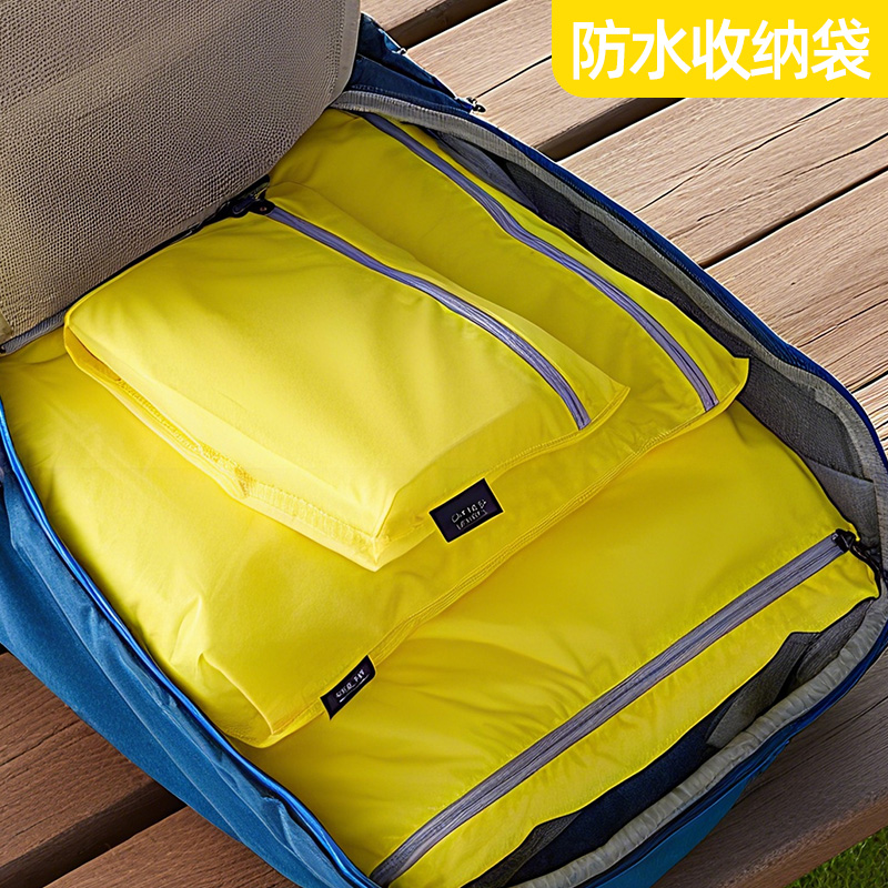 旅行收纳套装便携行李箱衣物整理包防泼水脏衣收纳袋内衣裤分装袋