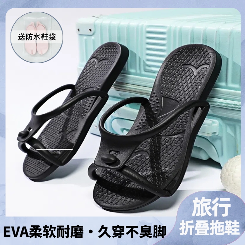 软且耐磨！踩屎感沙滩折叠凉拖鞋