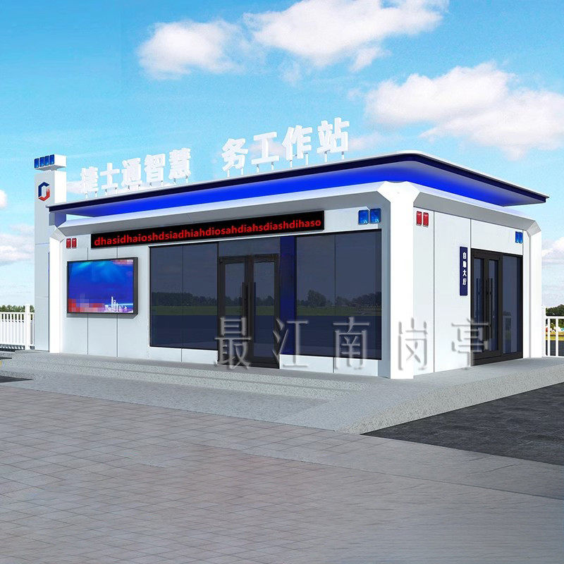 治安岗亭户外执勤岗亭移动工作站岗亭/商铺售货亭/工