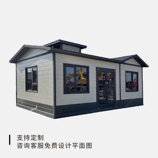 轻钢别墅集成房屋集装箱房可移动民宿农村自建房办公室景区酒店