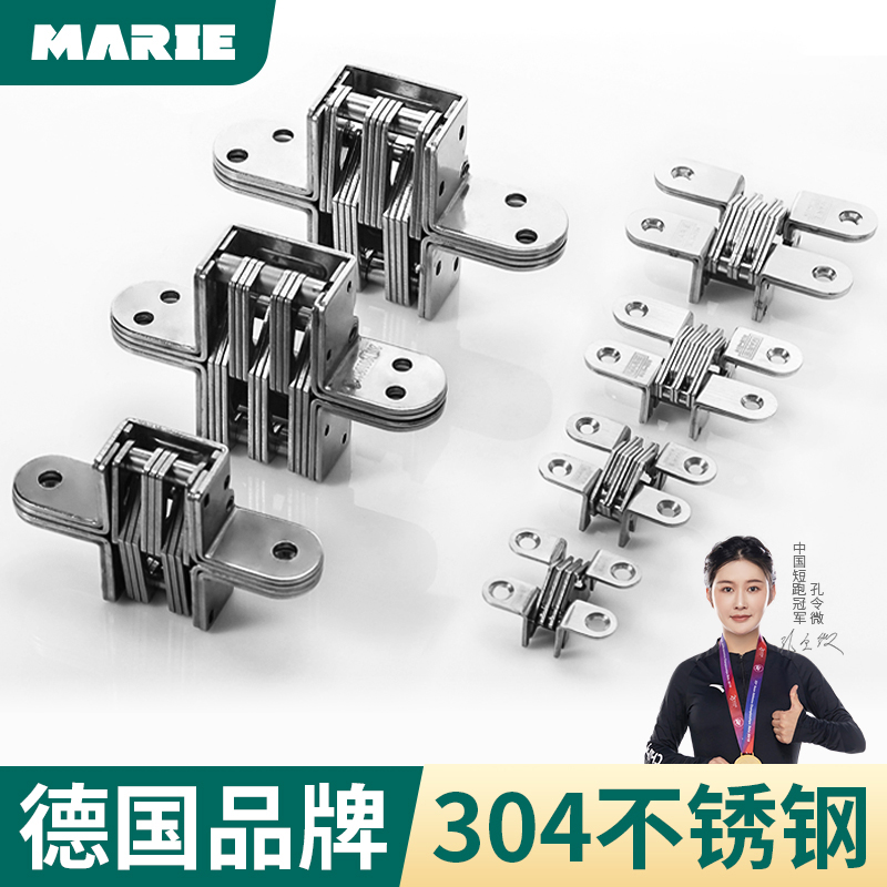 十字铰链暗合页桌折叠隐形门暗藏合页暗铰链304不锈钢隐形门合页