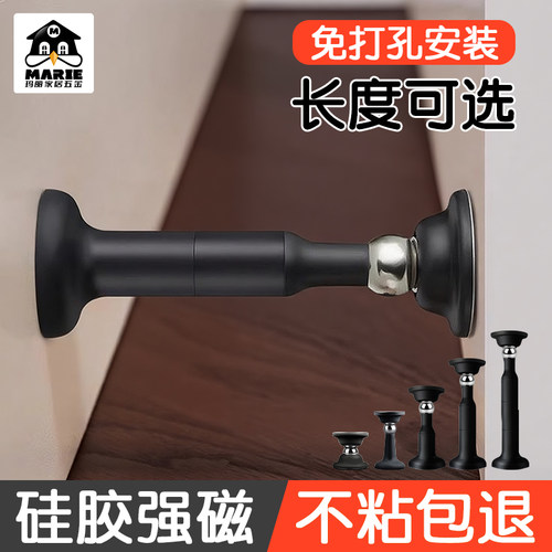 加长强磁门吸免打孔硅胶防撞固定