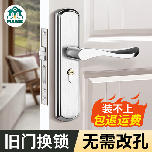 卧室门锁高品质木门通用静音整套