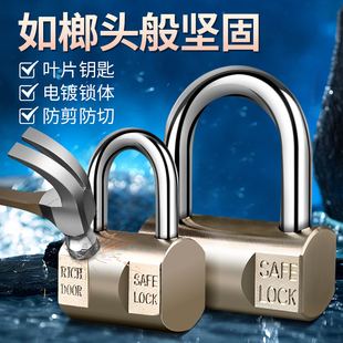 挂锁通开锁防盗锁防水防锈防撬锁具大门锁榔头锁家用小锁头宿舍锁