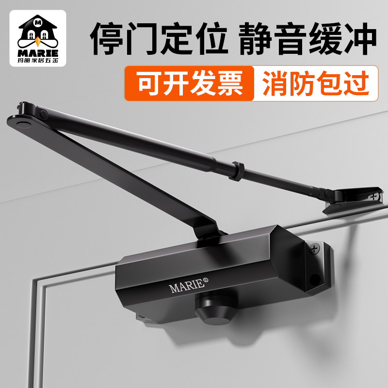玛丽液压缓冲闭门器自动关门
