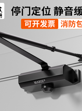自动关门器家用推拉门闭门器液压缓冲防火门弹簧阻力器闭合器神器
