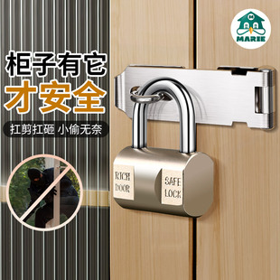 挂锁通开锁防盗锁防水防锈防撬锁具大门锁榔头锁家用小锁头宿舍锁