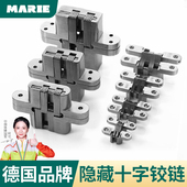 玛丽隐形暗合页折叠门柜门定位十字铰链暗藏嵌入三维内合页五金件