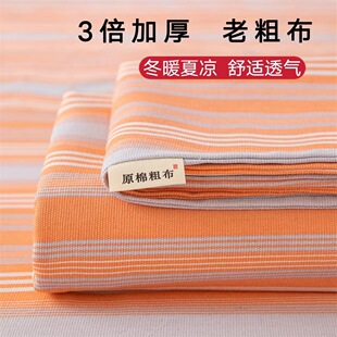 纯棉老粗布床单单件100全棉亚麻被单床笠三件套棉麻双人炕 单涼席