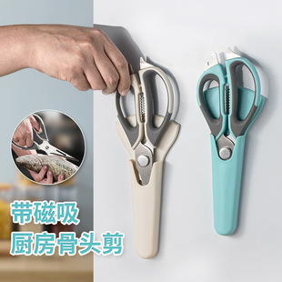 厨房多用途剪刀带磁铁方便收纳厨房用具户外剪刀鸡骨剪强力冰箱剪