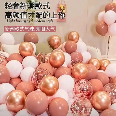 生日气球布置婚房婚礼订婚婚庆场景气球复古网红乳胶气球跨年夜