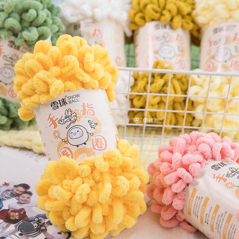 雪球 新手指圈圈线中粗毛线diy手编家居抱枕毯子围巾包包玩偶线