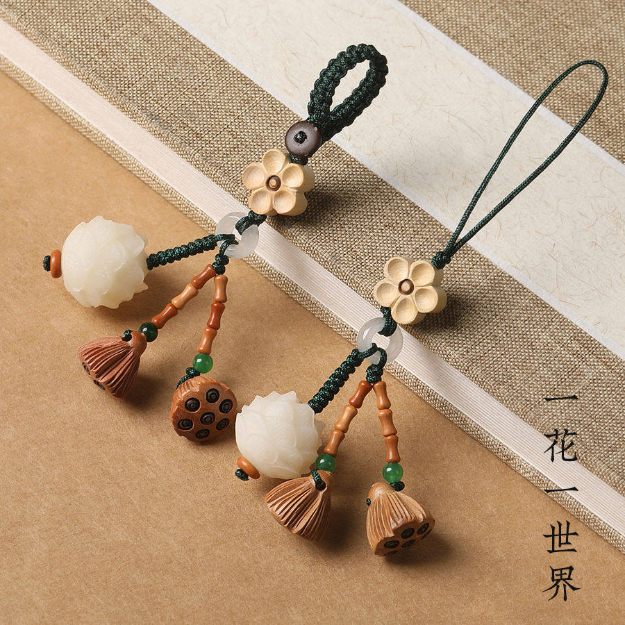 菩提莲花汽车钥匙扣精致挂件饰品桃木手机莲蓬吊坠男女手机链挂饰