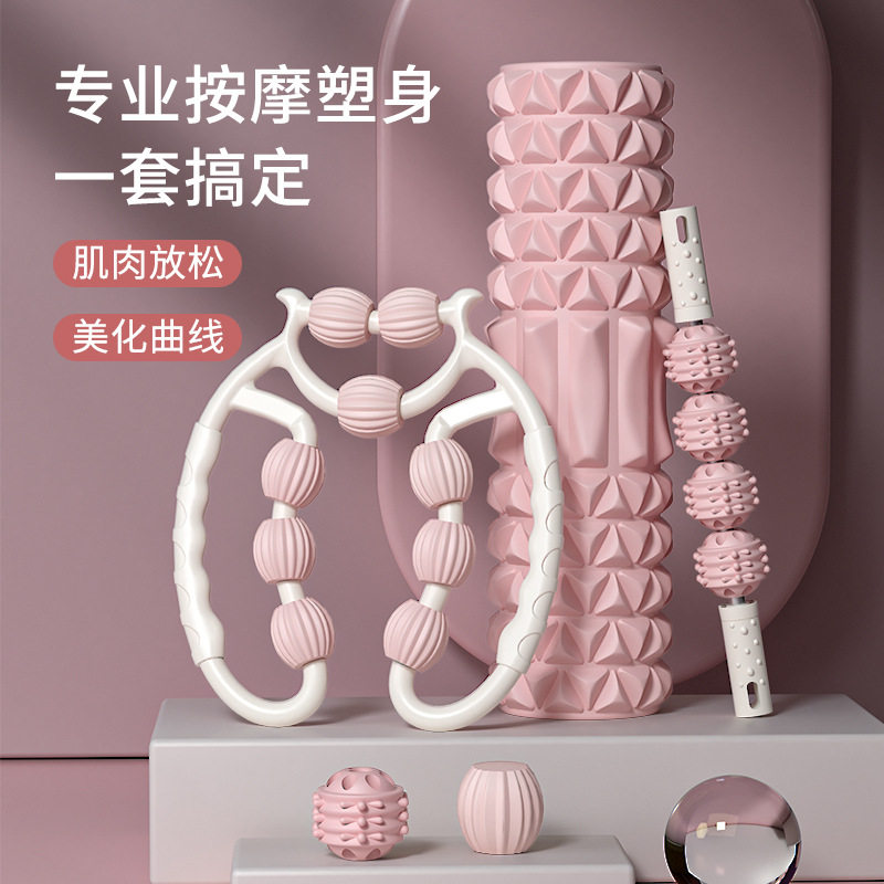 泡沫滚轴美腿滚轮肌肉放松器练腿按摩器材运动健身瑜伽按摩棒 - 艾英旗舰店出品