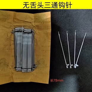 钩针小号钩针单头勾针穿珠钩针佛头编织串珠穿孔工具 DIY钩针