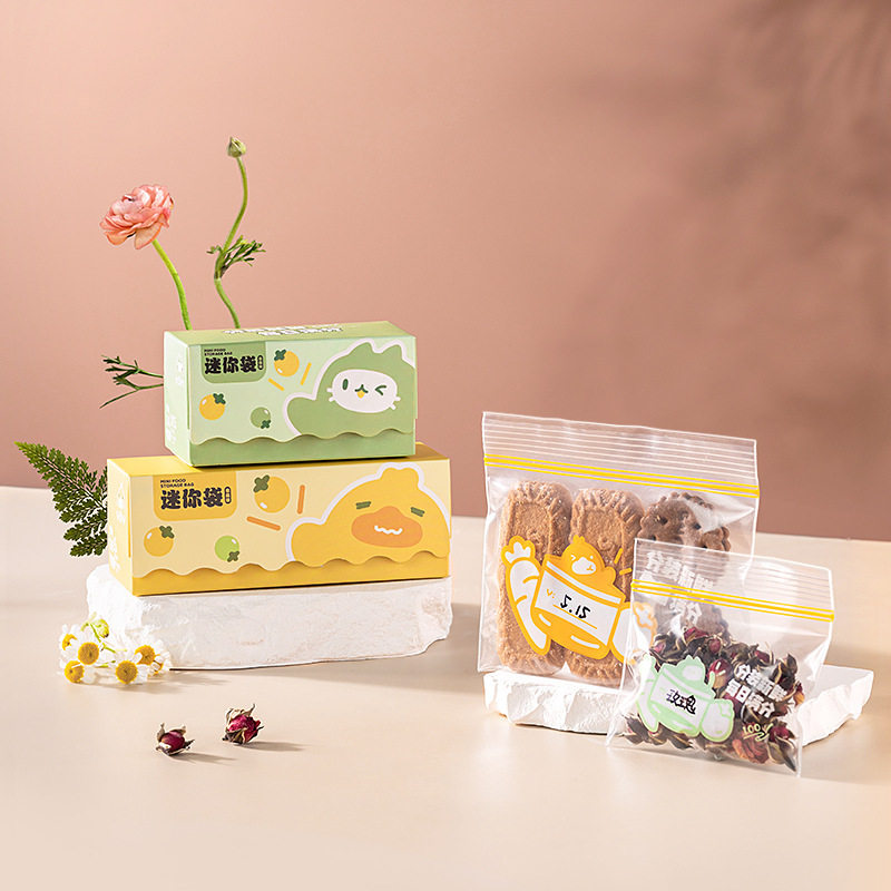 食品级宝宝辅助收纳袋抗菌密封袋婴儿专用辅食保鲜袋零食分装袋子