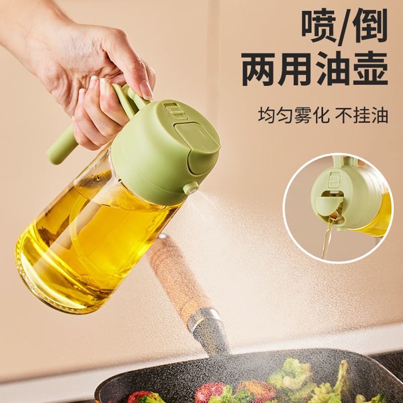 油壶家用厨房喷倒两用食用喷油壶玻璃二合一体式喷雾油瓶高档油壶