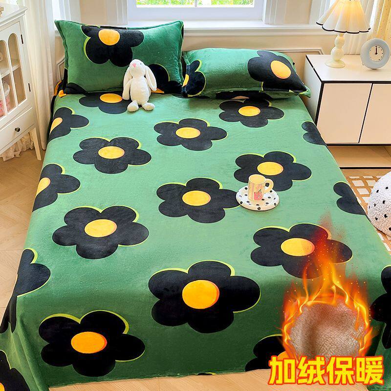 冬季牛奶绒珊瑚绒床单单件法兰加绒毛毯宿舍单人加厚毯子冬天毛绒