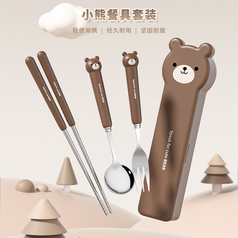 创意卡通小熊兔子手柄餐具套装 304不锈钢勺叉筷户外学生餐具