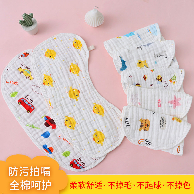 A类宝宝口水巾纯棉纱布高密无荧光剂褶皱新生儿拍嗝巾六层防吐奶
