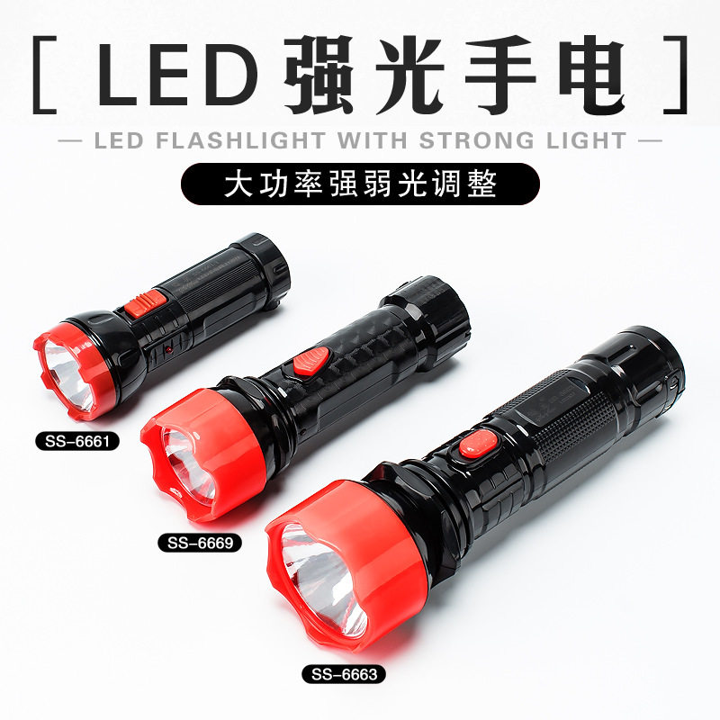 速森led强光可充电家用照明手电筒强弱二挡手握式酒店客房消防用