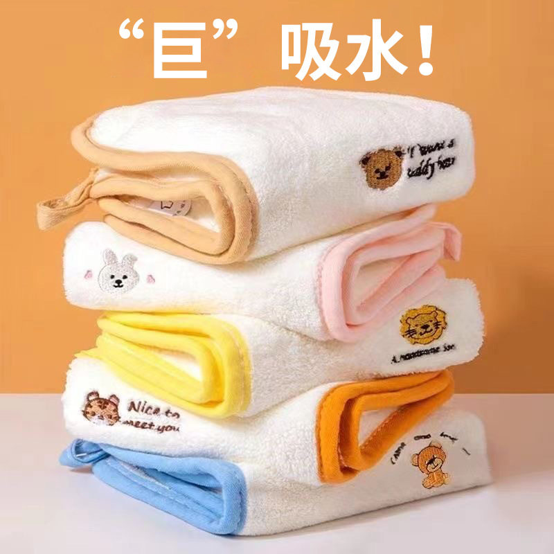 卡通刺绣方巾26*26珊瑚绒婴儿毛巾家用儿童宝宝洗脸面巾口水巾