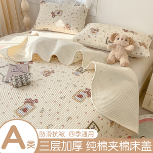 2025新款纯棉床盖单件四季通用100全棉衍缝榻榻米床单炕盖三件套3