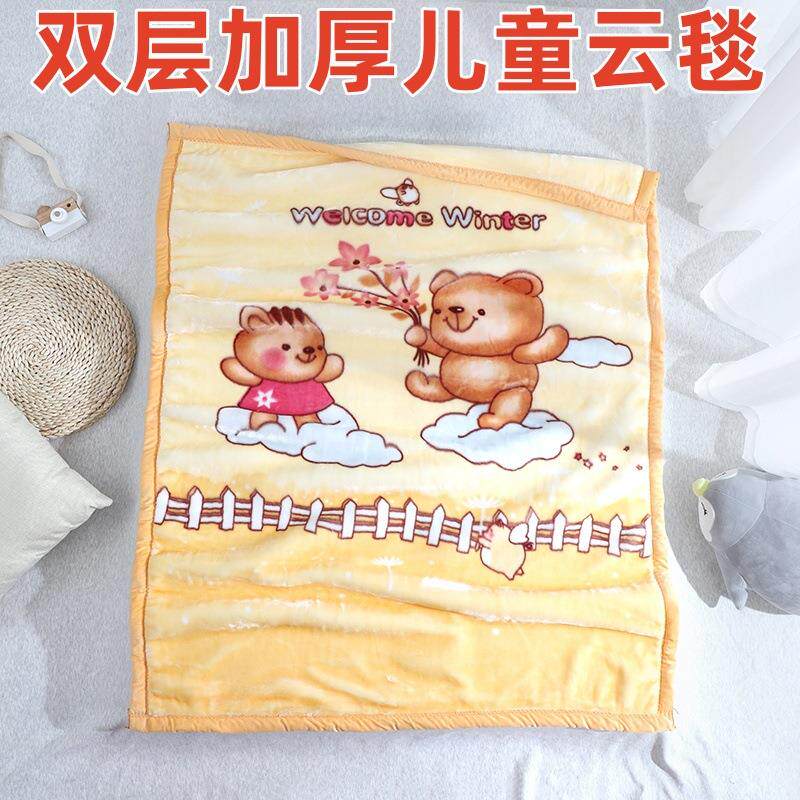 儿童毛毯新生婴儿盖毯双层云毯宝宝春秋冬午睡抱被幼儿园学生被子