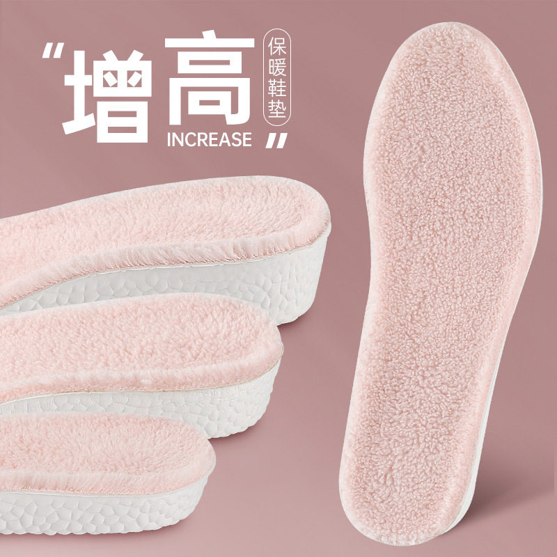boost秋冬季保暖内增高鞋垫 加绒加厚运动吸汗羊毛内增高鞋垫