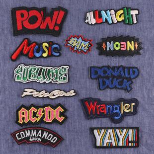 电脑绣花标卡通字母徽章标服装装饰辅料衣帽手工补丁背胶刺绣布贴