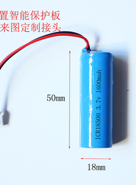 唱戏机戏机收音机强光手电18500充电锂电池组3.7V酒吧led灯座专用