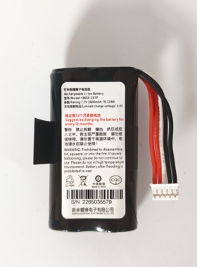 华智融NEW9210 9220电池 POS终端new8210 LARGE18650D锂电池7.2V