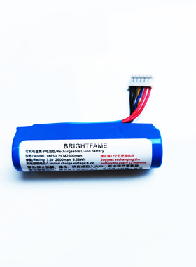 适用于华智融new7220电池 pos纸刷卡机配件电池 华智融刷卡机电池