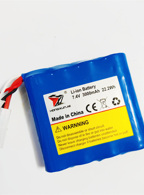 高倍率航模船池7.4v18650锂电池组2s 2串可充电7.4伏电池大容量